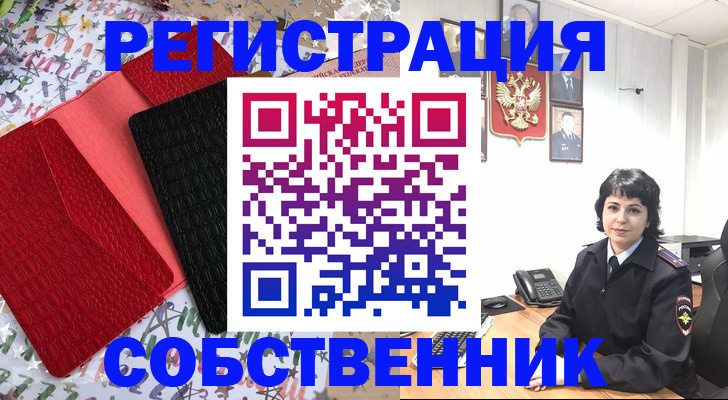 временная регистрация гарантия в Зеленодольске